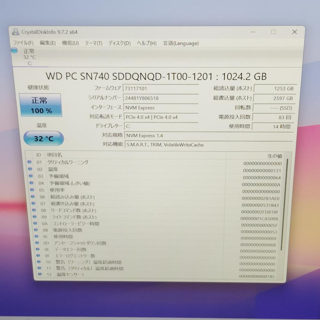 良品 レッツノート FV1 第11世代 i5 16GB 1TB タッチパネル