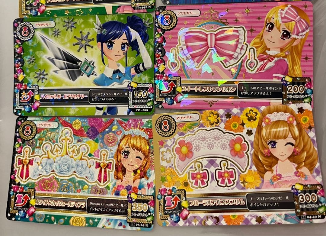 ゲームセンター・ゲームカード Rakutao01