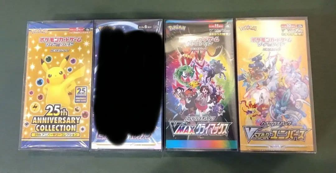 【全シュリンク付き】ポケカ box 6種(25th Anniversary他)