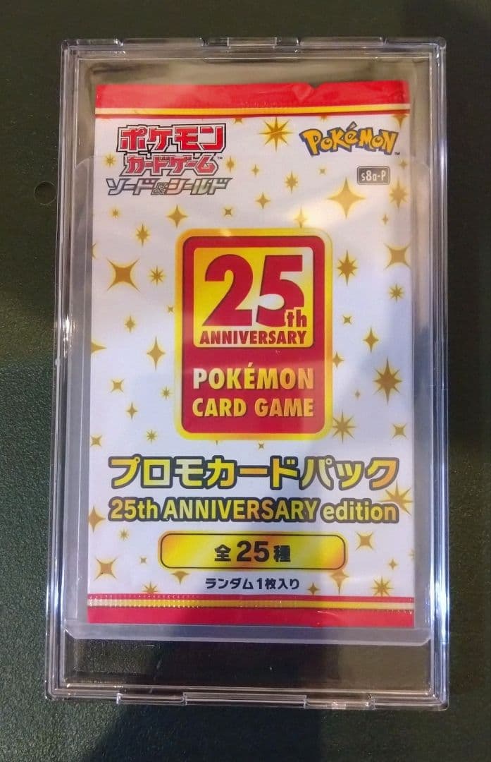 【全シュリンク付き】ポケカ box 6種(25th Anniversary他)