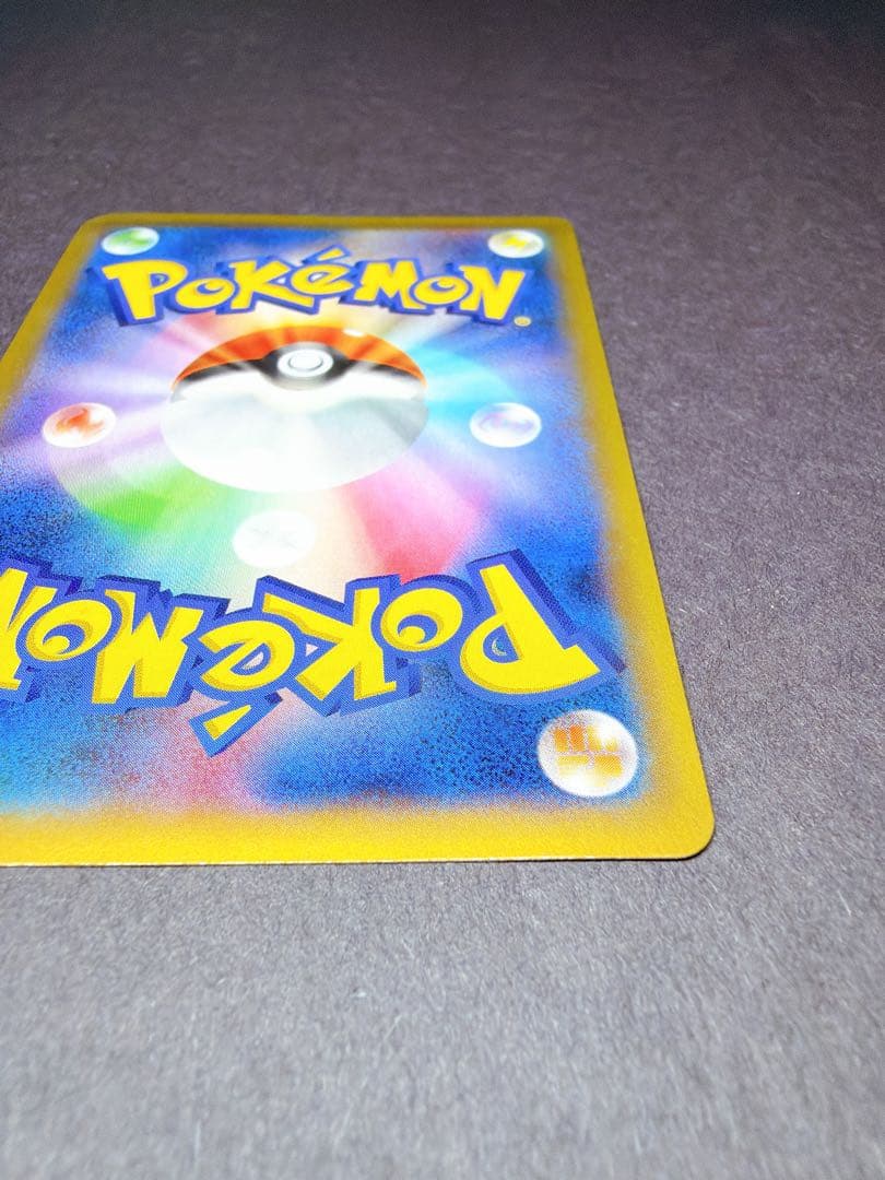 ポケモンカード　ポケカ　MリザードンEX 230 HP ワイルドブレイズ