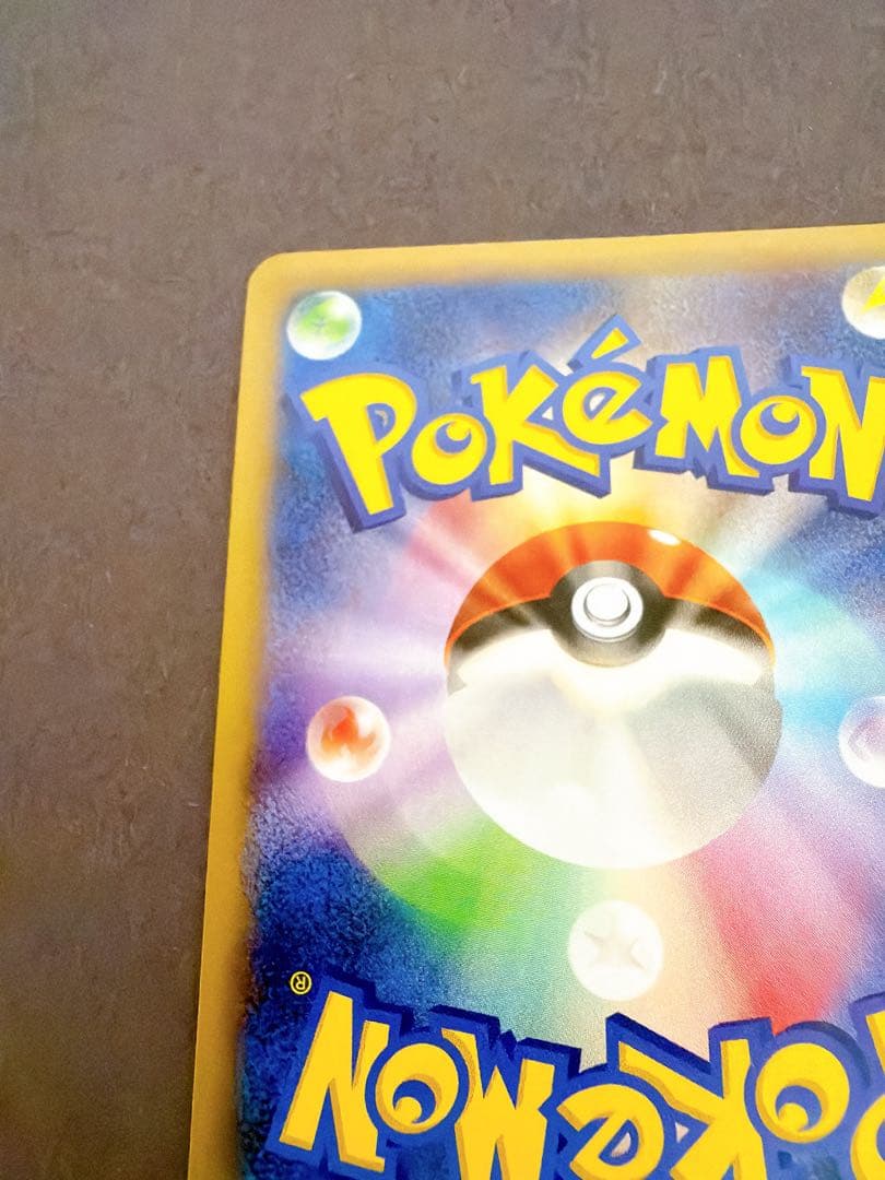 ポケモンカード　ポケカ　MリザードンEX 230 HP ワイルドブレイズ