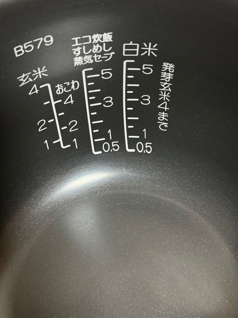 象印 極め炊き 圧力IH炊飯ジャーNW-JX10 2023年製　動作保証