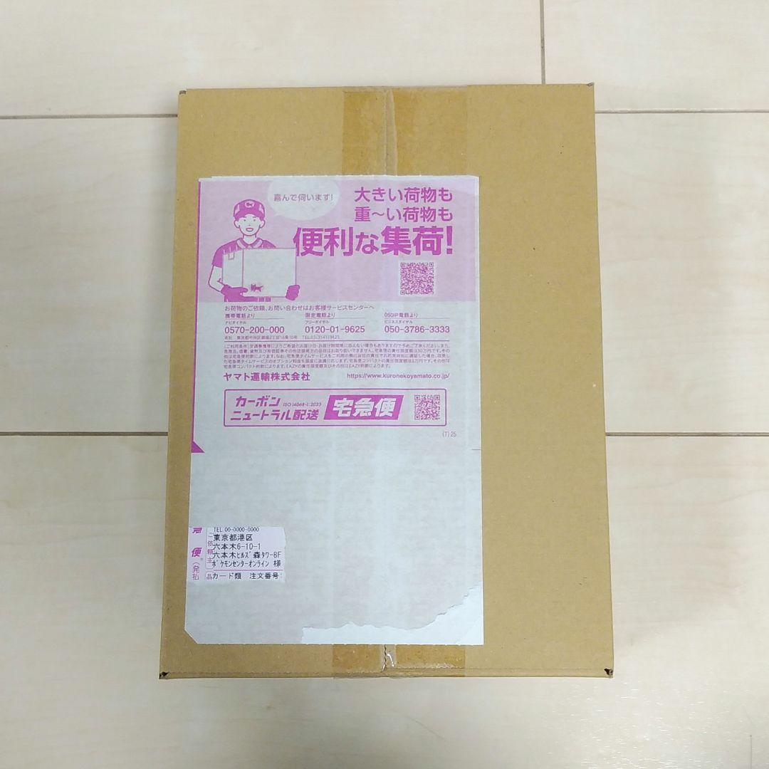 新品未開封 ポケモンカード MEGAドリームex シュリンク付き 1BOX