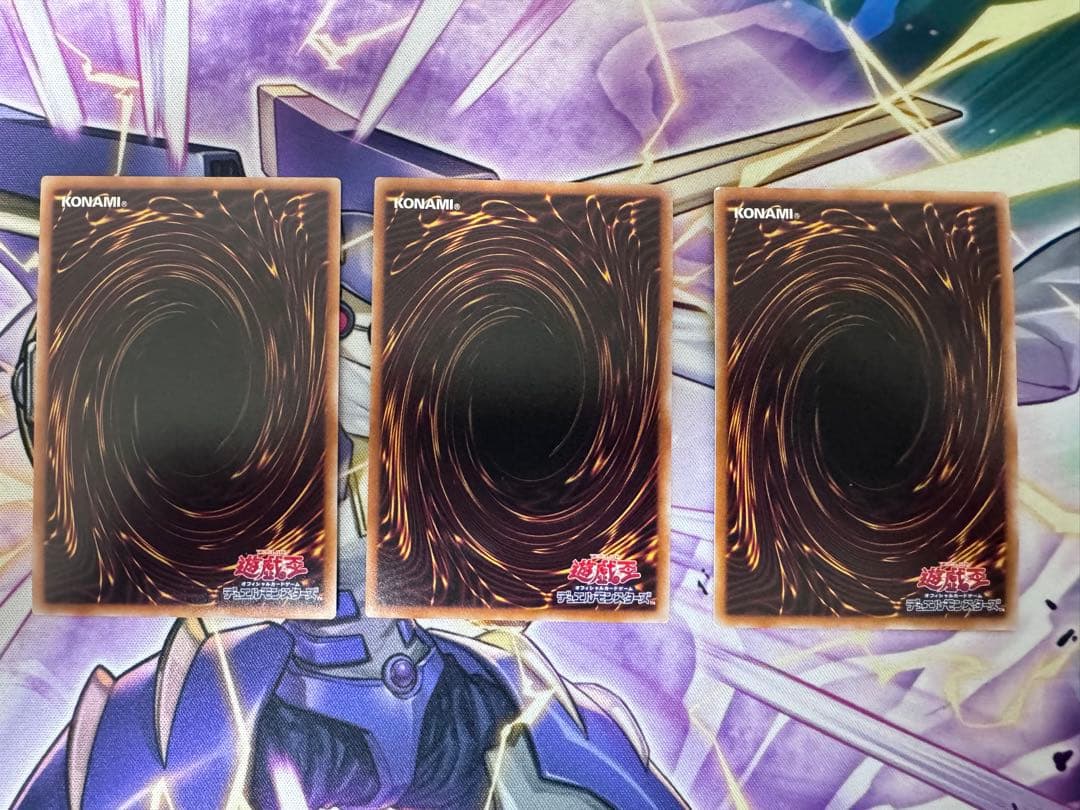 遊戯王　エフェクトヴェーラー　クオシク3枚セット　25th