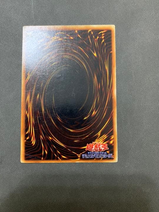 遊戯王 青眼の白龍 初期　(20