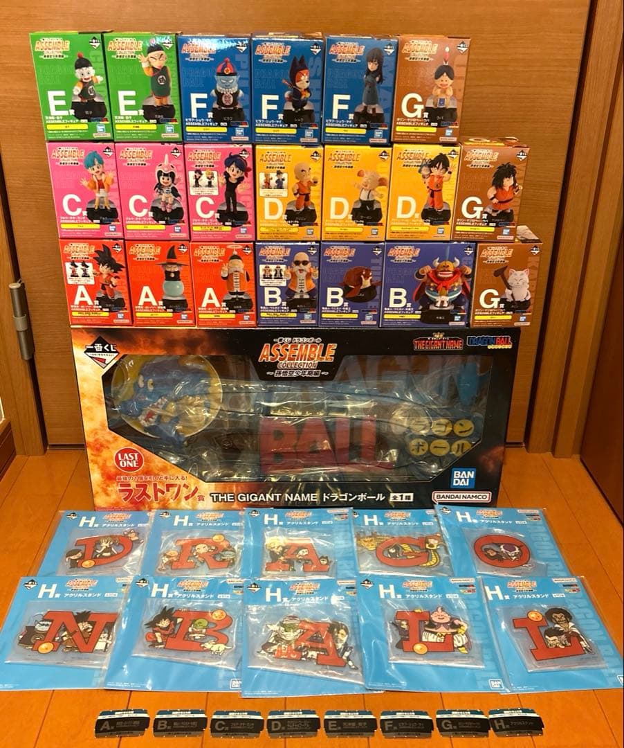 一番くじ ドラゴンボール ASSEMBLE 31個 セミコンプリートセット