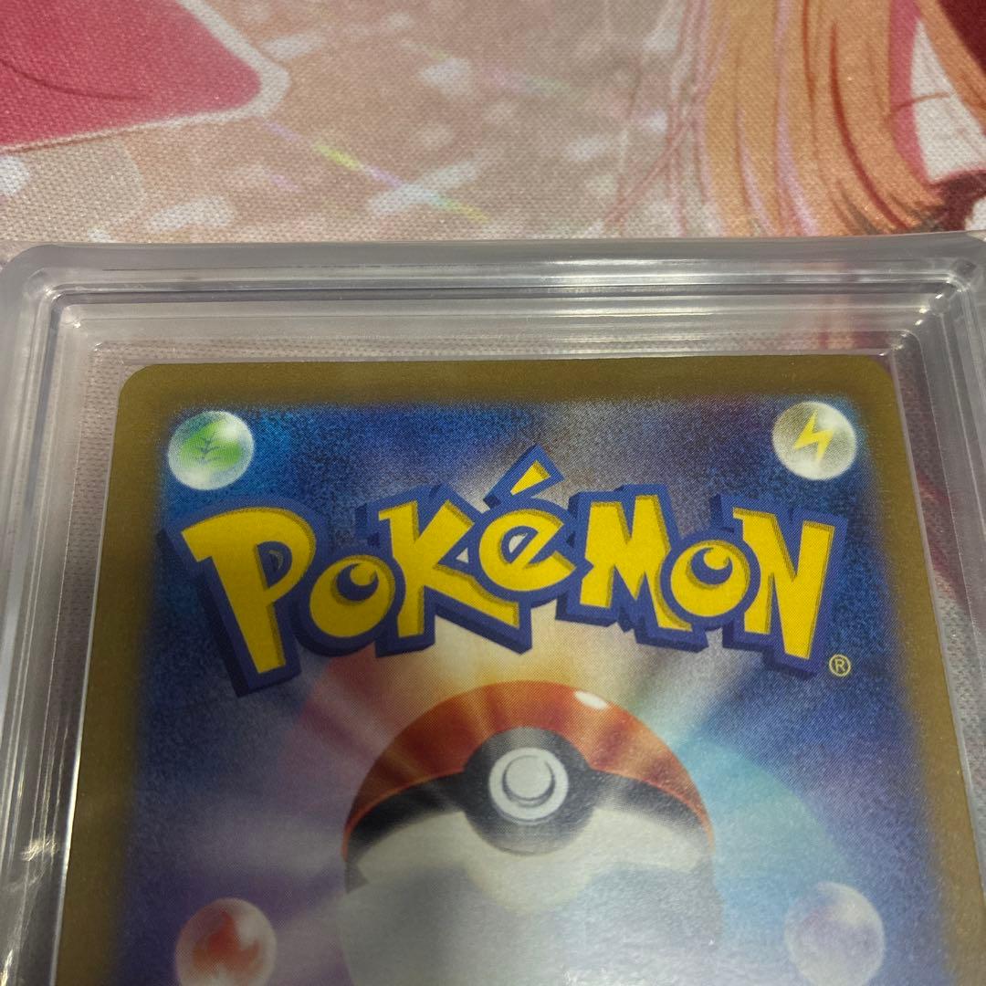 【ARS10】ミュウex SAR シャイニートレジャー