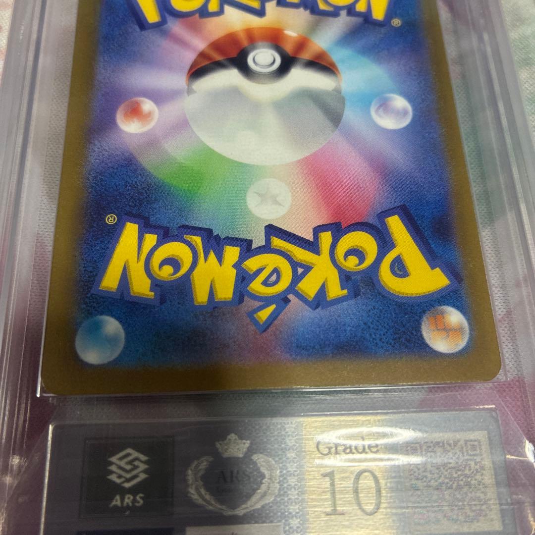 【ARS10】ミュウex SAR シャイニートレジャー