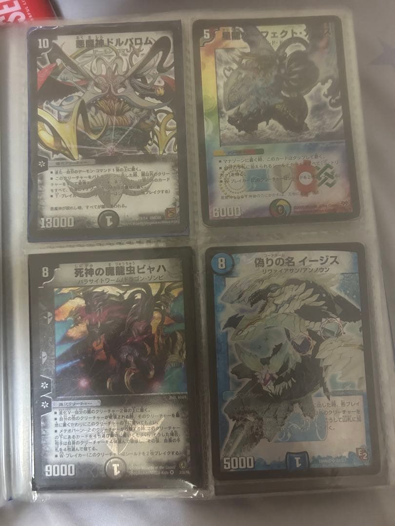 デュエルマスターズ　引退品