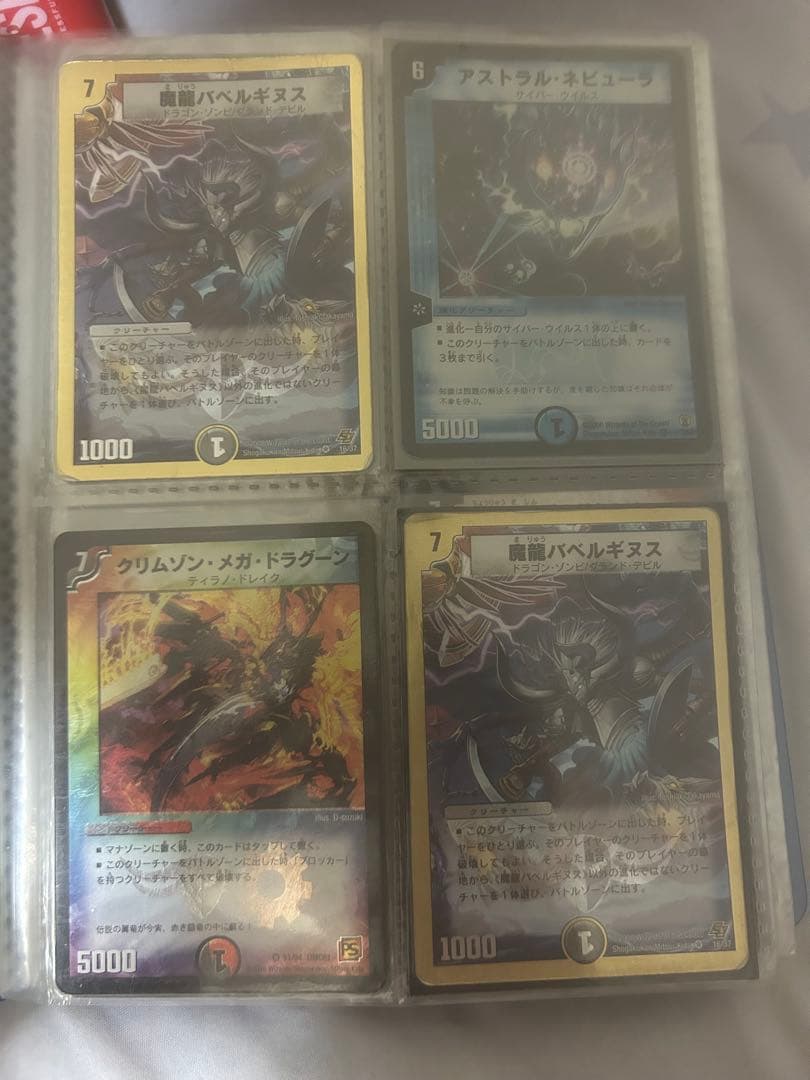 デュエルマスターズ　引退品