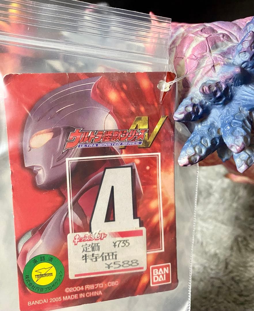 【タグ付き】ウルトラ怪獣シリーズ2004 ノスフェル　ラフレイア　ゴルゴレム