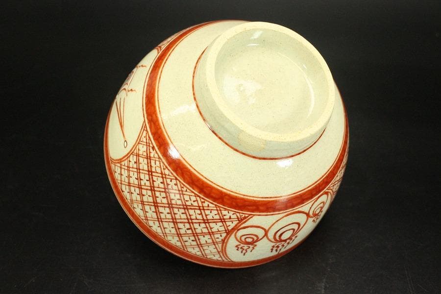 茶道具 赤絵 干支 寅 茶碗 八幡窯 木箱付(メ1384)