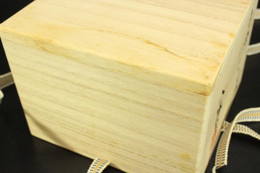 茶道具 赤絵 干支 寅 茶碗 八幡窯 木箱付(メ1384)