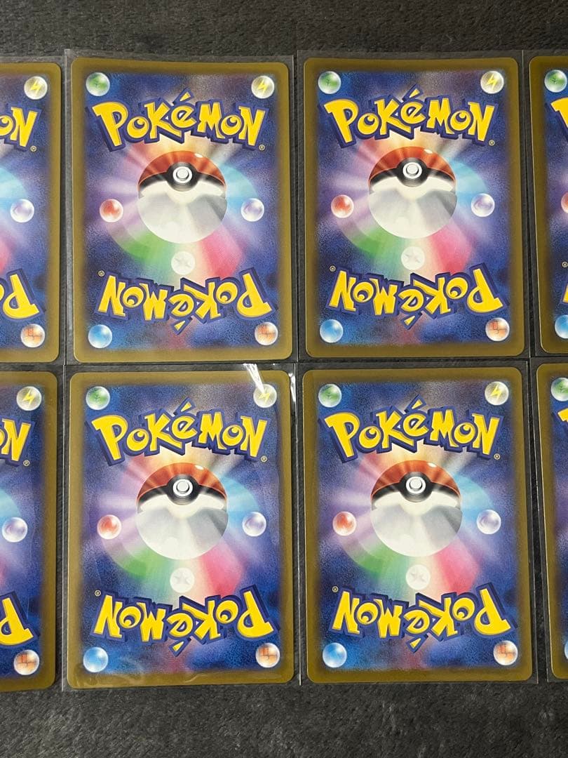 メガカイリューex 232/193 MA