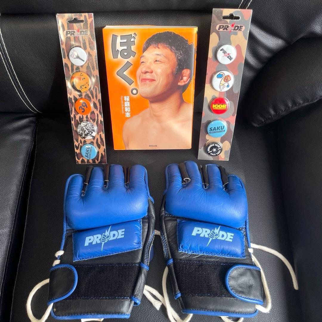 PRIDE 公式 グローブ おまけ付き