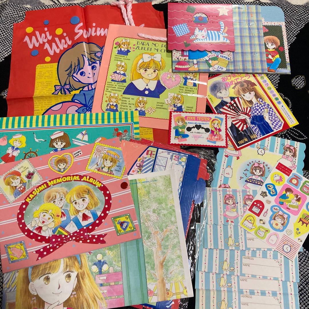 りぼん付録　柊あおい　昭和