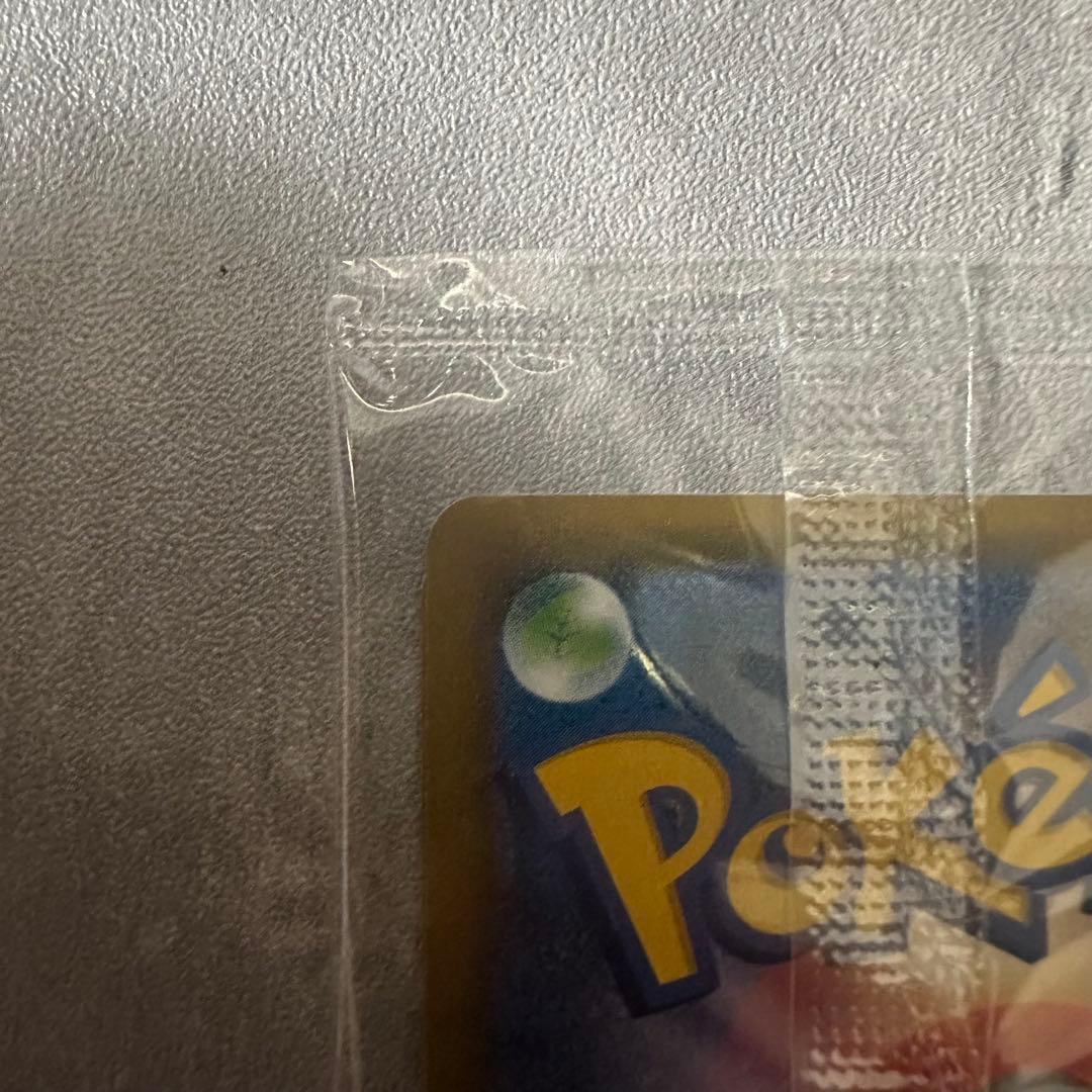 ポケモンカードゲーム ポケカ見返り美人・月に雁セット~新品未開封