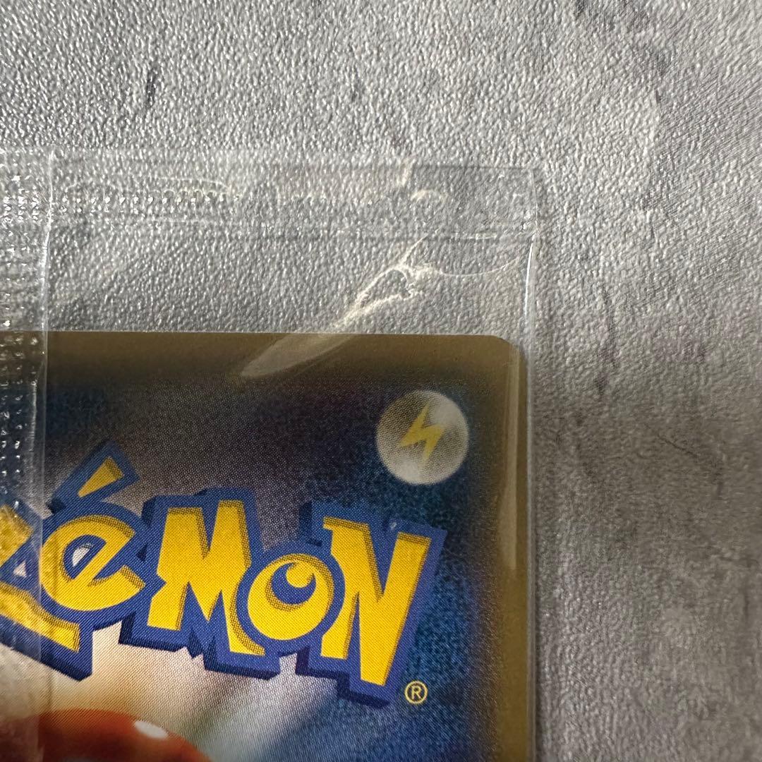 ポケモンカードゲーム ポケカ見返り美人・月に雁セット~新品未開封