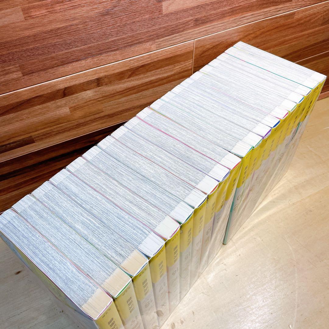 YAWARA! ヤワラ　完全版　全20巻セット　初版帯付き　浦沢直樹