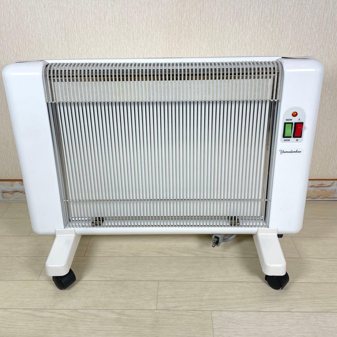夢暖房　遠赤外線パネルヒーター 660型　H キャスター付き　2016年製