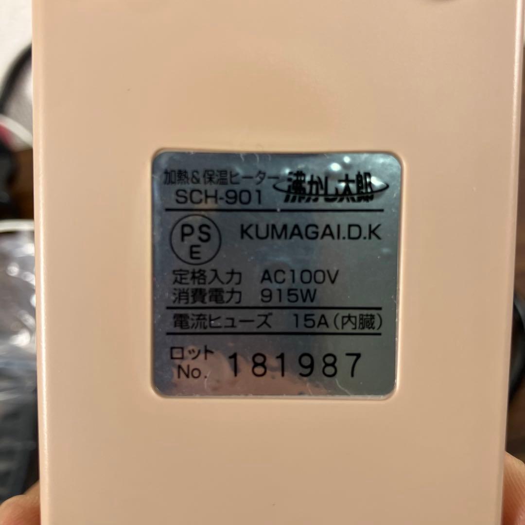 ※ kamiya ※SUNART 沸かし太郎