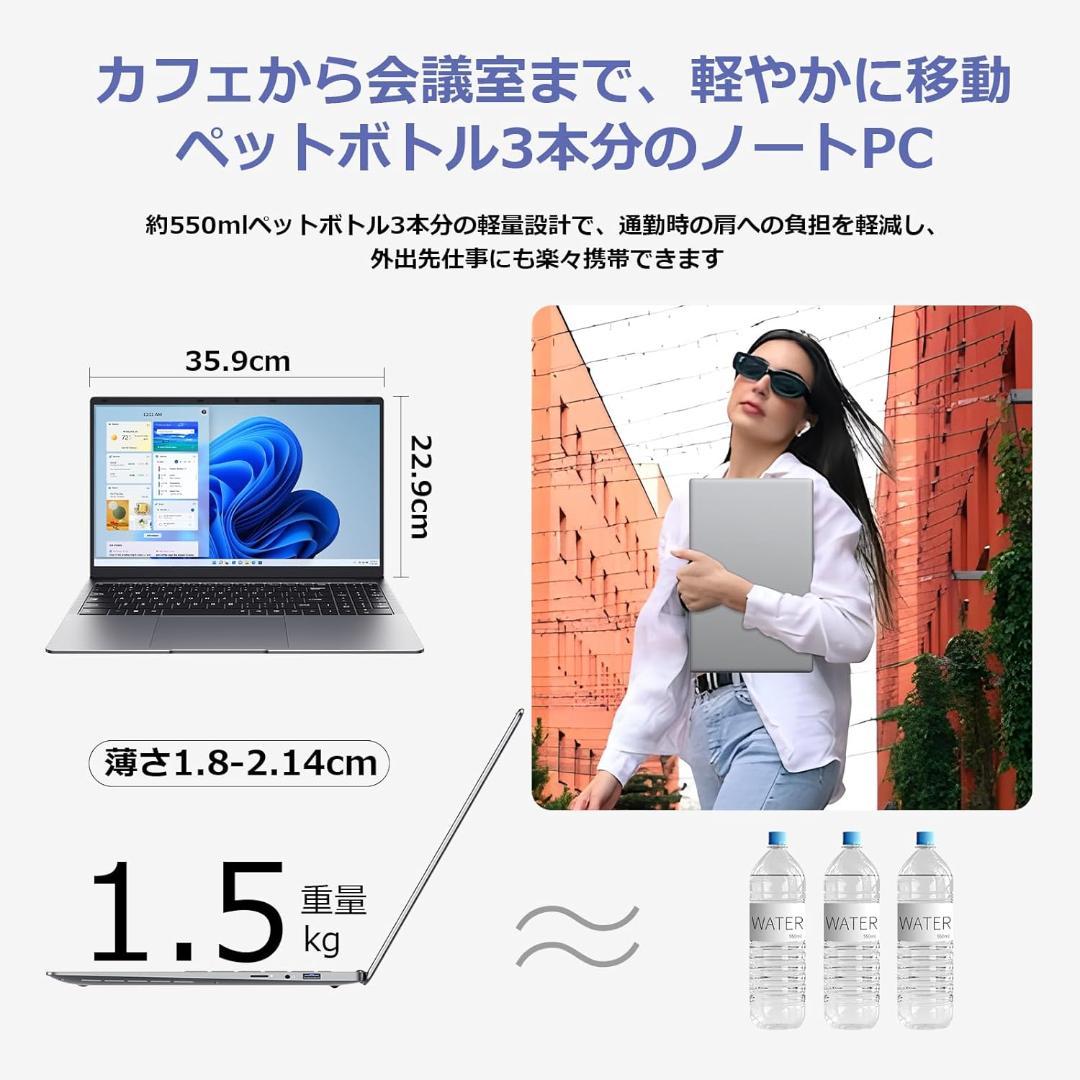 ノートパソコン office 搭載 Windows11 Pro 15.6型