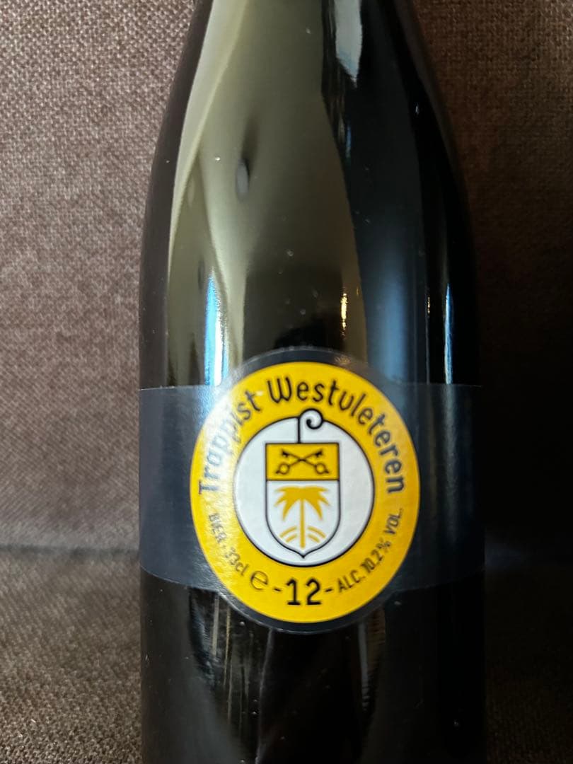 【未開封】Trappist Westvleteren 12 5本セット