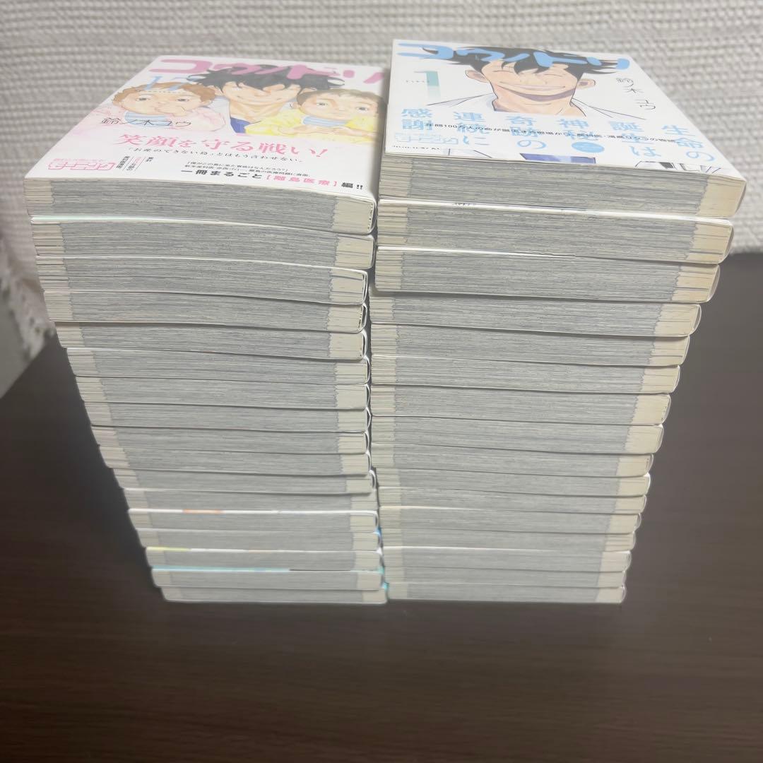 【全巻初版帯付き】コウノドリ 全32巻＋コロナ編 美品 33冊