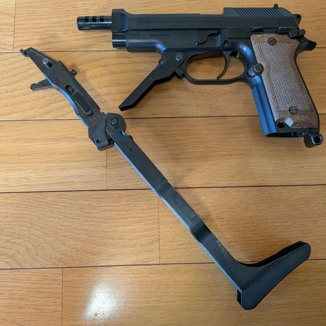 MGC ガスガン　M93R ストック付き