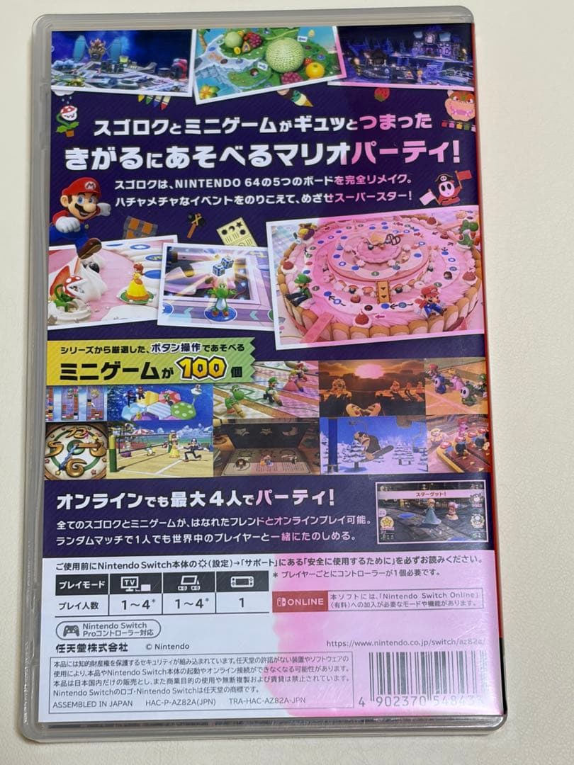 Nintendo Switch ソフト•ケース付き