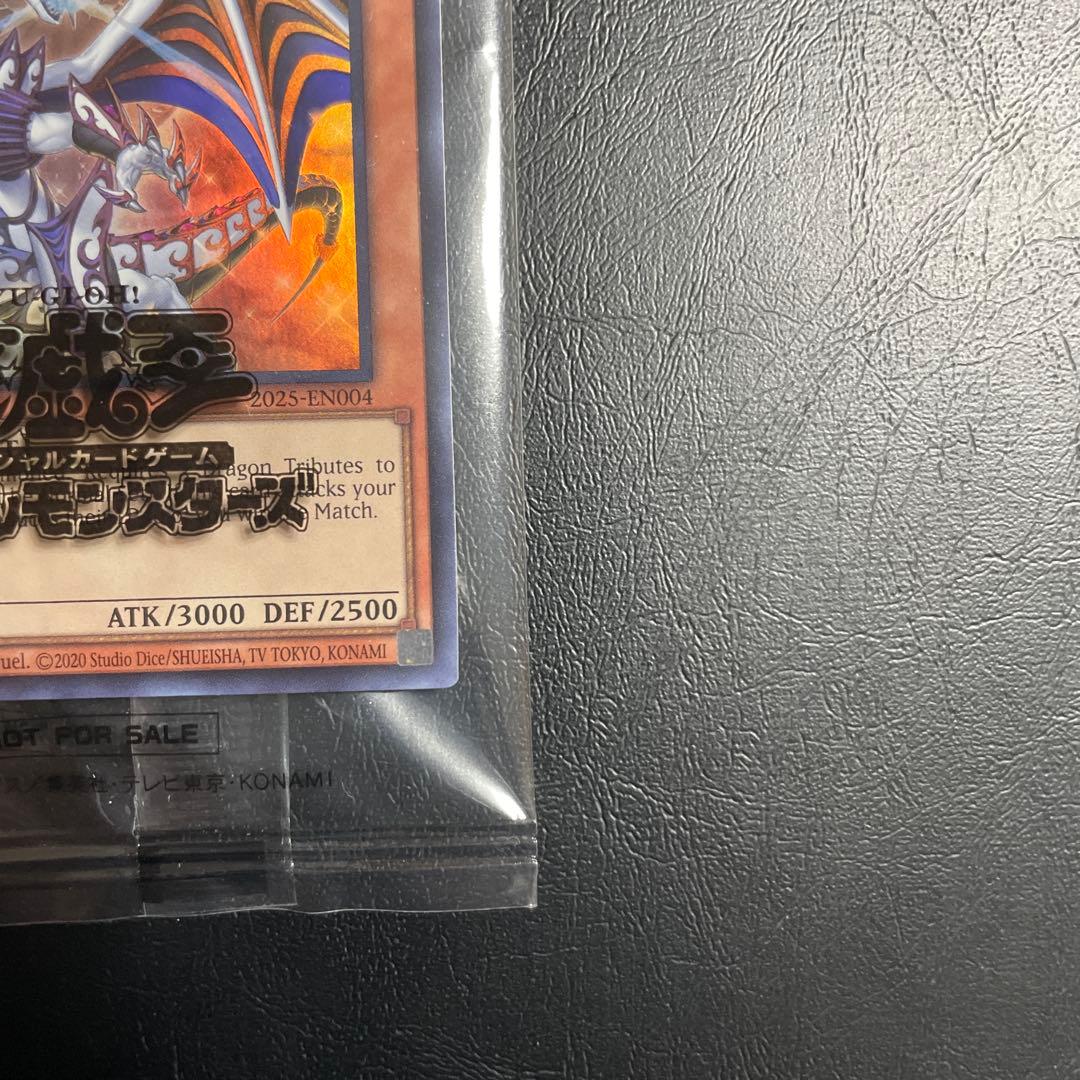 日本選手権 ショップ予選 優勝プロモ