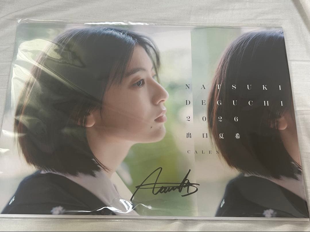 出口夏希　カレンダー　直筆サイン　2026