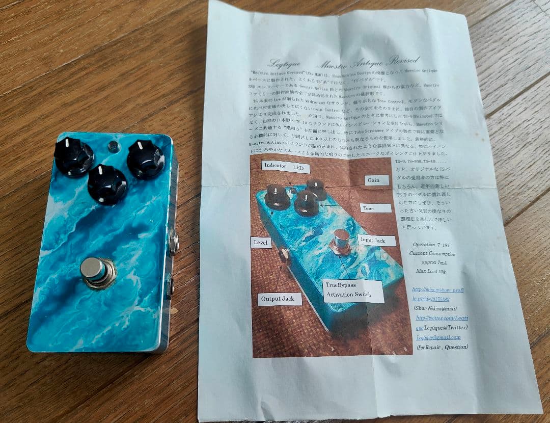 ギター Leqtique Maestro Antique Revised