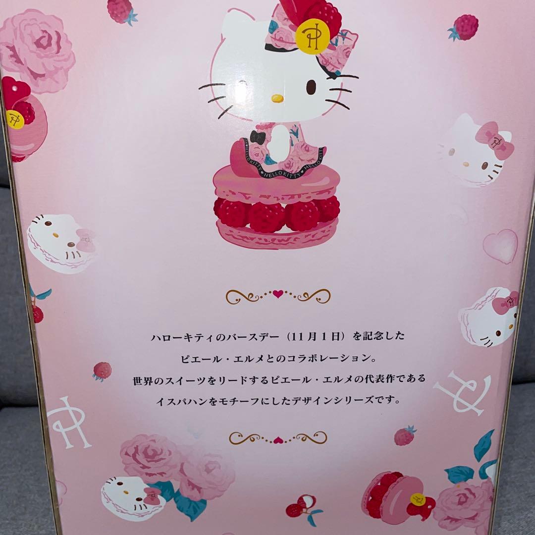 ハローキティ バースデードール 2021