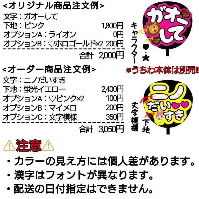 7/19(金)♡りおんページ♡