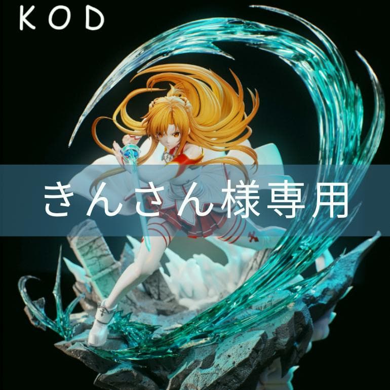 SAO　アスナ　1/6　ガレージキット　フィギュア　KODスタジオ　海外限定