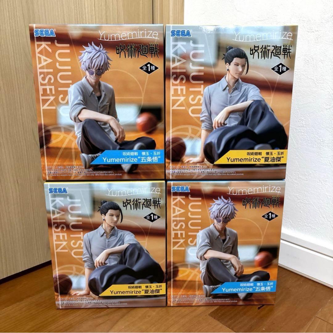 五条悟 夏油傑 フィギュア 呪術廻戦 懐玉・玉折Yumemirize