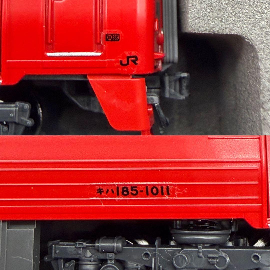 TOMIXキハ185系 アラウンド・ザ・九州セット 98454
