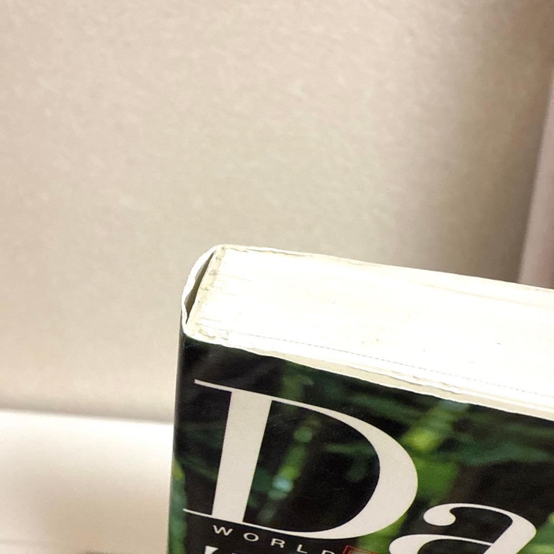 デンマークの椅子　ハンス・ウェグナー　フィン・ユール　織田憲嗣