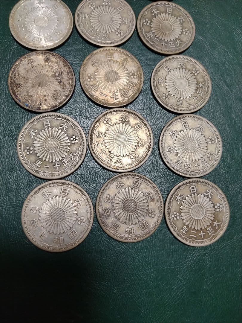 【小型50銭銀貨】15枚組!!