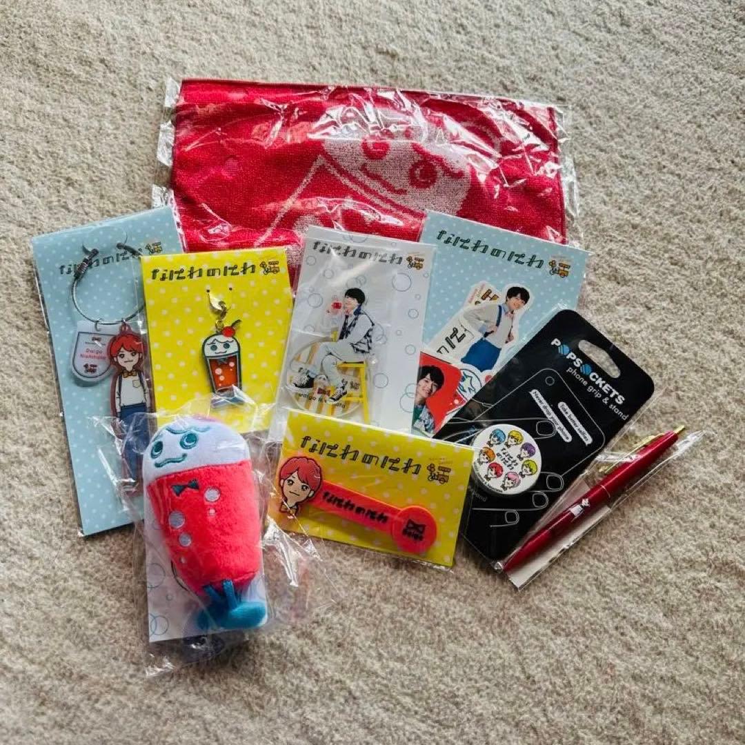 なにわのにわ 西畑大吾 9点セット