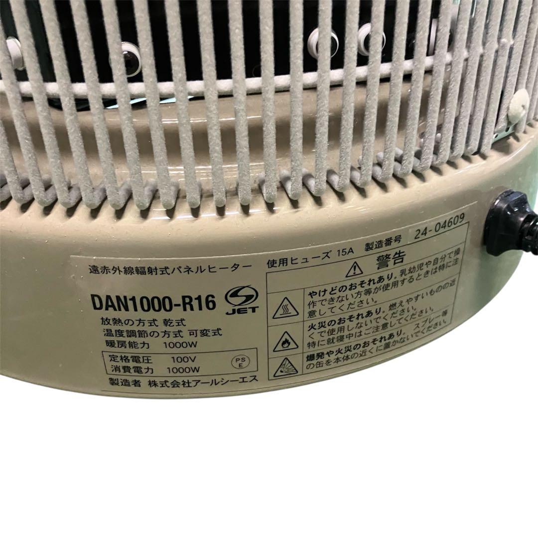 美品 2024年製 暖話室1000型 遠赤外線 パネルヒーター