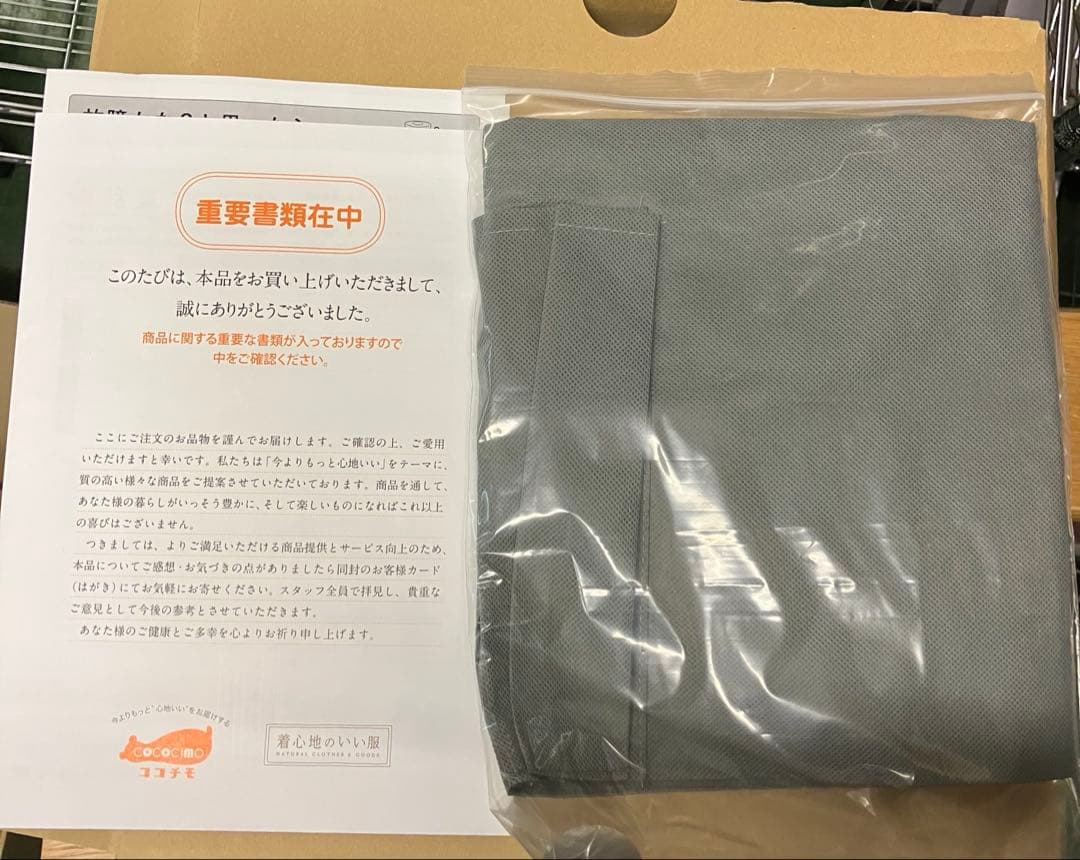 美品 2024年製 暖話室1000型 遠赤外線 パネルヒーター