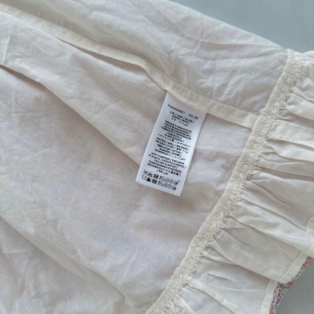 よっこ　6A ミシェル　スカートとニット