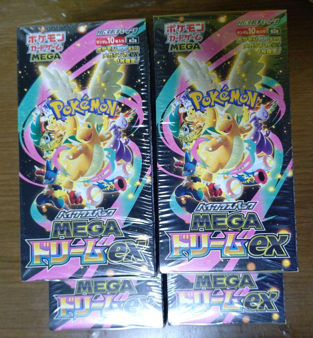 シュリンク付き　ポケモンカード　ハイクラスパック　メガドリームex　4BOX