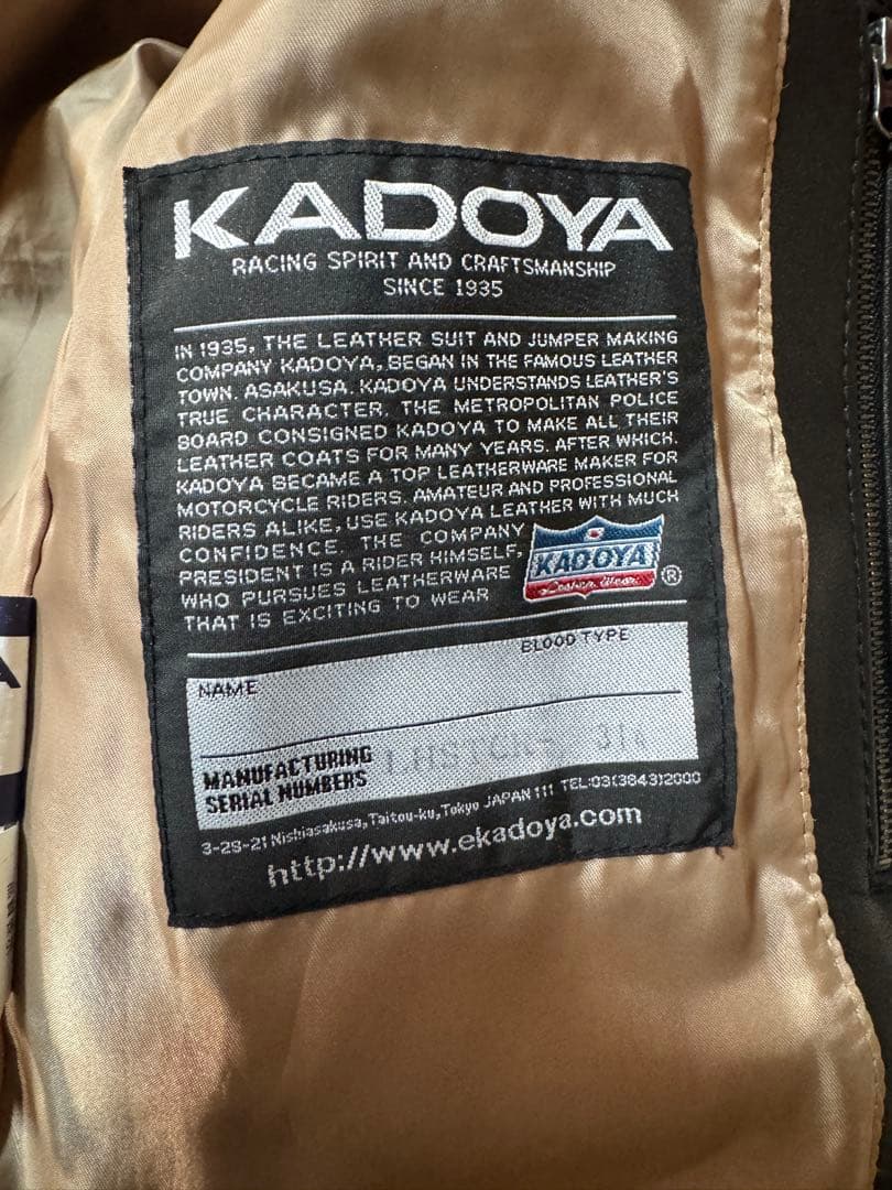 カドヤ K'S LEATHER&K'S PRODUCT TCR-2