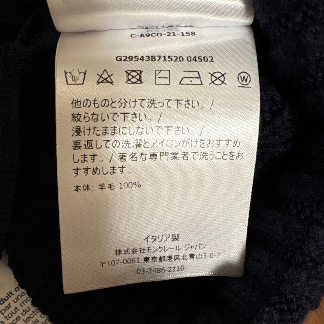 T*9様 モンクレール　ニット帽　Ｍサイズ