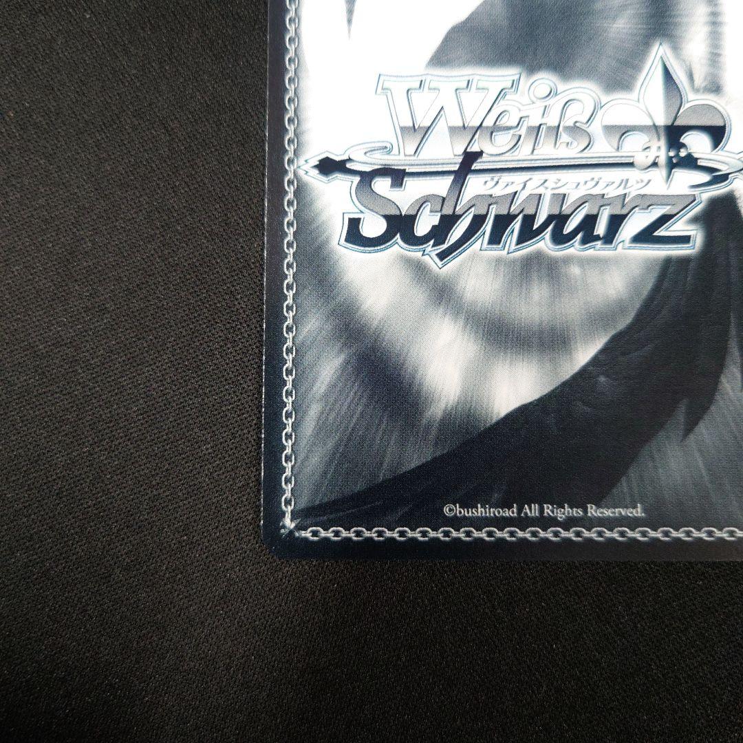 ヴァイス 迷星叫 RRR+ MyGO!!!!! バンドリ