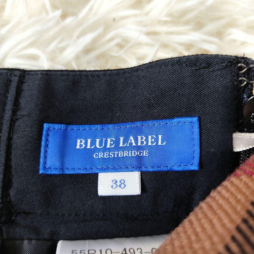 ブルーレーベルクレストブリッジ　CBチェック　ウールライクツイルガウチョパンツ